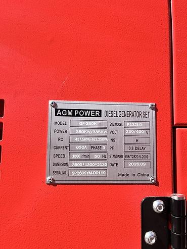 Строительное оборудование: Дизель-генератор AGM POWER GF-350H Основные характеристики: - — 2