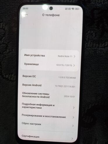 Redmi: Redmi, Redmi Note 11, Б/у