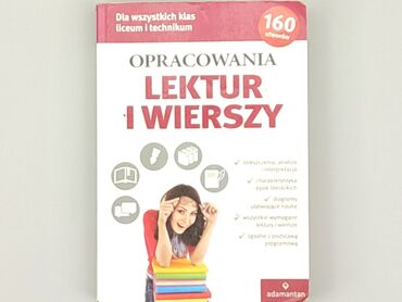 Książki: Książka, gatunek - Edukacyjny, język - Polski, stan - Dobry