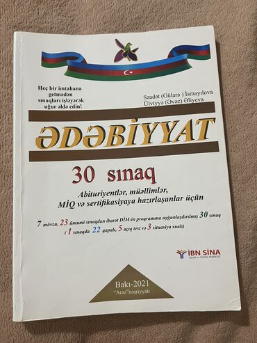 Seplər: Ədəbiyyat sınaqlar toplusu, sadəcə ən son səhifələrində yazı var