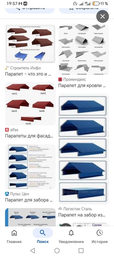 Жестяные работы: Жестяные работы, Вентиляция, Изготовление изделий, Листогиб — 5