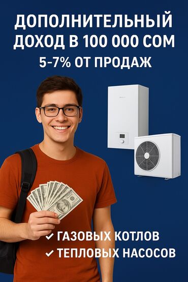 работа официантом без опыта бишкек: Требуется Торговый агент, График: Гибкий график, Без опыта, Обучение, Неполный рабочий день