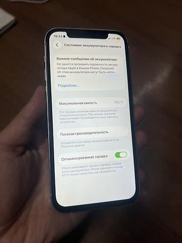 птинитка новый: Продаю Iphone 12 pro 256gb silver Состояние как на фото 9/10 — 5