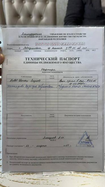 империя: 3 комнаты, 109 м², Элитка, 10 этаж, Евроремонт — 6