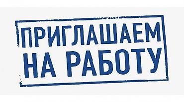 админ в салон: Требуется Менеджер по продажам, График: Шестидневка, Полный рабочий день, Карьерный рост — 1