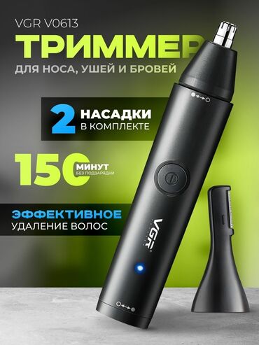 погружной насос для воды: Триммер Бесплатная доставка, Платная доставка, Самовывоз