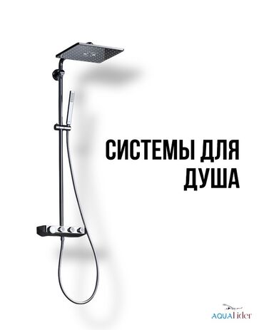 Смесители для раковин: Сантехника оптом и в розницу Сантехника с широким ассортиментом: ✅ — 3