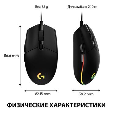 мышь razer: 🖱️ Мышь Logitech G102 Lightsync — идеальный спутник для игр и работы!