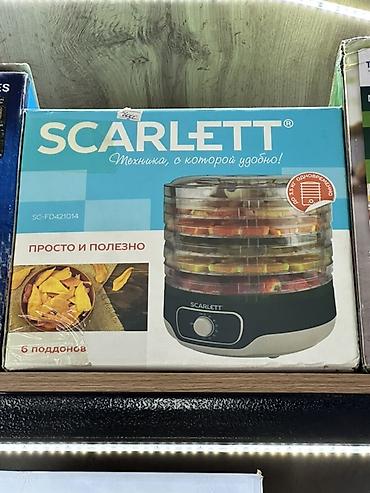 хлеборезка цена: Сушилка для овощей и фруктов Scarlett SC-FD421014. Подходит для — 1