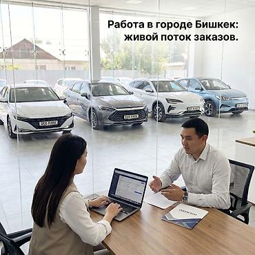 выкуп такси: Стать партнером Услуги такси, Вместе с: Готовые договоры и контракты — 5