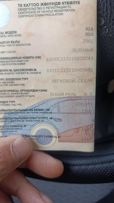 телешка для авто: Продаётся легковой автомобиль седан гольф‑класса, 4 двери — 8