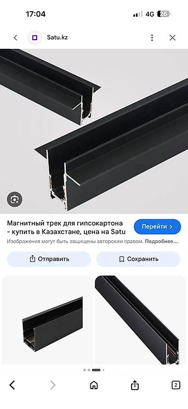 трековые системы: Магнитные трековые системы освещения - Модульные магнитные профили — 3