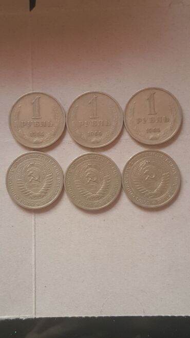 5 rubl: Sovet qəpikləri satılır. 60 ədəd 1964 ile aid 1 rubllar. Yaxşı
