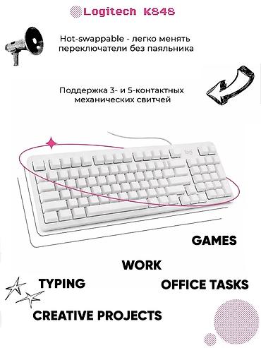 logitech mx: Клавиатура, Logitech, Механическая, Проводное подключение, Размер: 100% — 1