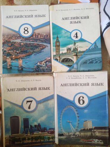 рабочая тетрадь по чтению 3 класс васильева гдз: Учебники по английскому языку 200 сом
4, 6, 7, 8, 9 классы