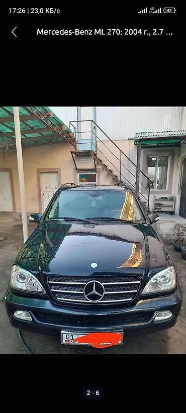 g2 master: Mercedes-Benz ML-Class: 2004 г., 2.7 л, Автомат, Дизель, Внедорожник — 8