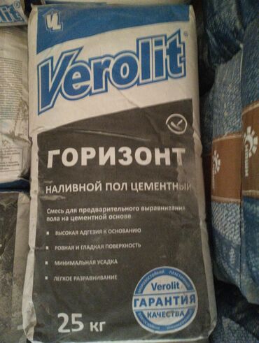 крем для полировки: Verolit ГОРИЗОНТ — наливной пол цементный, мешок 25 кг. Назначение: -