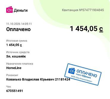 Гарнитуры для зала: Набор мебели и техники для дома: 1) Тумба/комод под ТВ или хранение - — 10