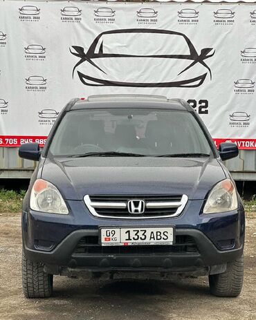 хонда авесир: Honda CR-V: 2002 г., 2 л, Автомат, Бензин, Кроссовер