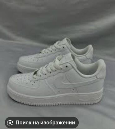 Кроссовки и спортивная обувь: Кроссовки, 40, Nike, Б/у, цвет - Белый, Самовывоз at lalafo.kg Кроссовки и спортивная обувь: Кроссовки, 40, Nike, Б/у, цвет - Белый, Самовывоз