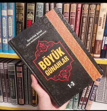 Dini kitablar: Qurani Kerim kitabi.Ereb dili ve tercumesi Azerbaycan dilinde.iki dil — 22