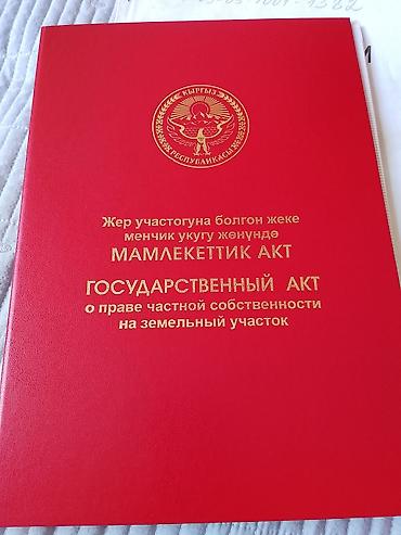 участок озерный: 4 соток, Для строительства, Красная книга — 2