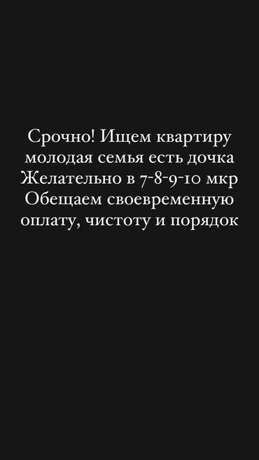 квартира селекции: 1 бөлмө, 45 кв. м, Эмереги менен