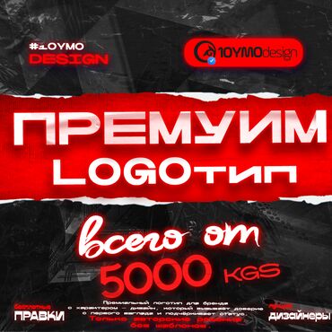 упаковка кызыл аскер: Графика дизайнери. 31