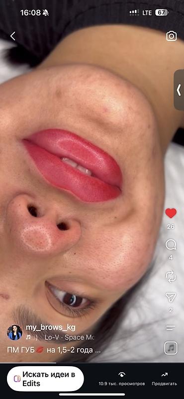 бьюти: Профессиональные бьюти‑услуги от my_brows_kg: - Наращивание ресниц за — 9