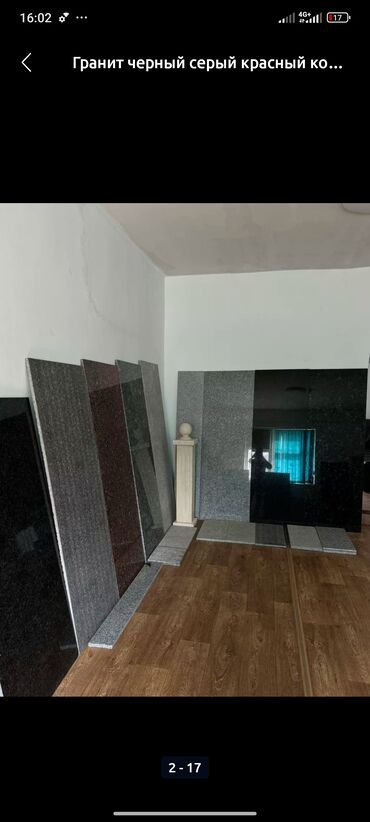 Лестницы из гранита, мрамора: Гранит. мроммор. Камень. кара таш. габбро. сверлить, стена бетон at lalafo.kg — 7 Лестницы из гранита, мрамора: Гранит. мроммор. Камень. кара таш. габбро. сверлить, стена бетон — 7