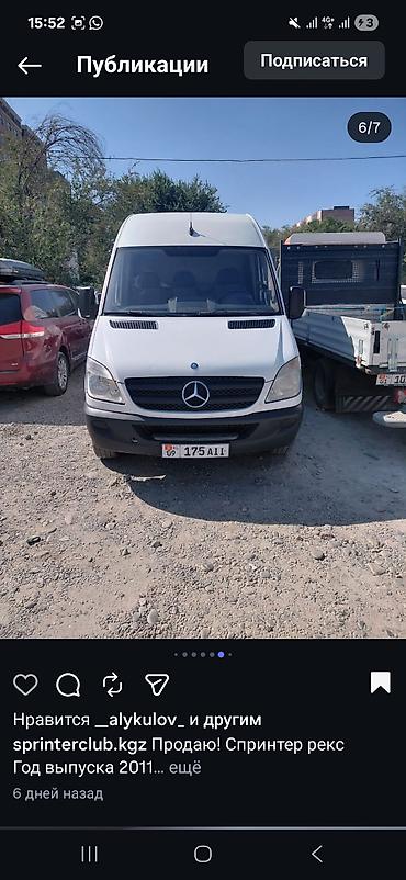 бишкек авто машина: Mercedes-Benz Спринтер: 2011 г., Van — 4