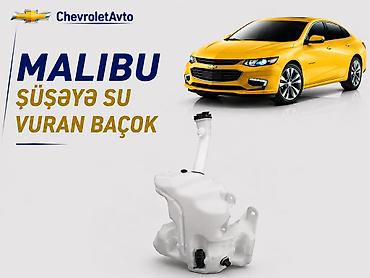 opel babin: Chevrolet Malibu üçün şüşəyə su vuran bacok. Chevrolet Modellerin — 1