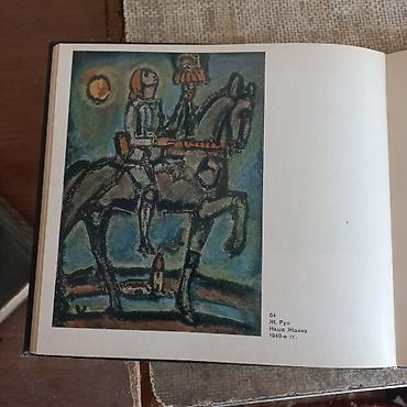 Bədii ədəbiyyat: Kitab: “İzobrazitelnoe İskusstvo 20 Veka” (Rus dilində) Müəllif: A. M — 4