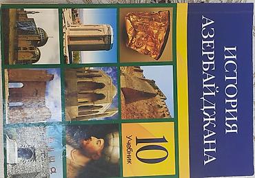 Ümumi Tarix: История — 12