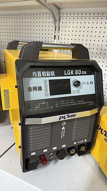 argb controller: Плазморез Плазменный резак (инверторный источник) LGK 80 QN Plnair — 1