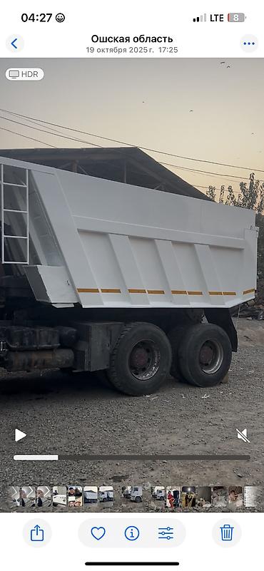 Грузовые кузова и будки: Кузов совок Камаз, 2026 г., Новый, Оригинал — 7