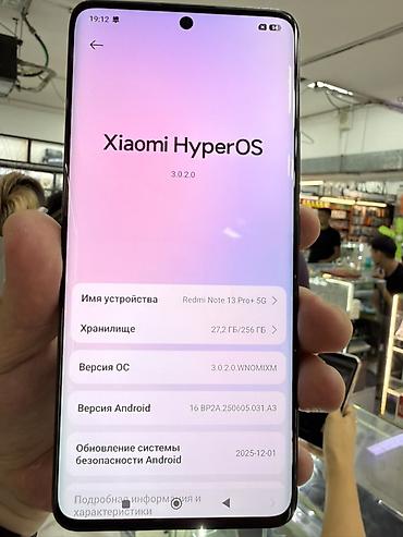 xaomi 17: Смартфон Xiaomi Redmi Note 13 Pro+ 5G. Основные характеристики — 2