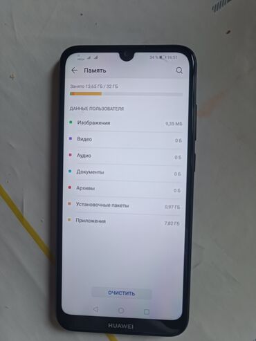 huawei p smart z бишкек: Huawei Y6, 32 ГБ, түсү - Кара