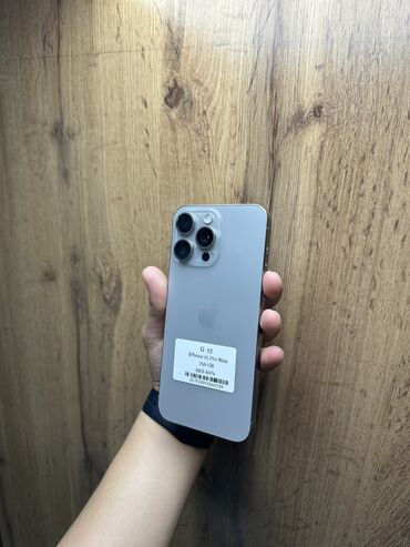 айфон 13 про макс цена в бишкеке в рассрочку: IPhone 15 Pro Max, Б/у, 256 ГБ, Natural Titanium, Защитное стекло, Чехол, В рассрочку, 86 %
