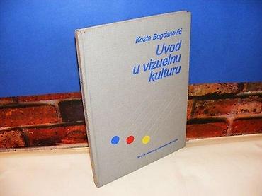 smart gitara: Uvod u vizuelnu kulturu kosta bogdanović 1986 tvrd povez veliki format — 2