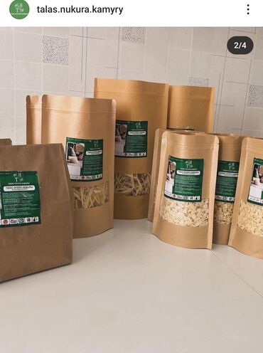 Выездные банкеты: Искусство сохранит вкус и уют домашней кухни . Беш бармак "Талас — 15