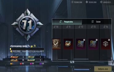 Digər oyun və konsollar: Pubg mobile hesab satilir Salam, Pubg mobile hesab satilir. Hesab — 2