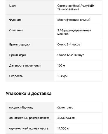 падиомник авто: Под заказ 15 дней ожидание Радиоуправляемая машинка HOSHI RGT 136100V3 — 5