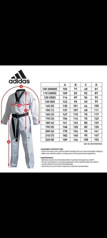 форма для занятий ушу: TEAKWANDO ТРЕНИРОВОЧНАЯ ФОРМА ДЛЯ ТХЭКВОНДО ADIDAS ECO FIGHTER 3 III