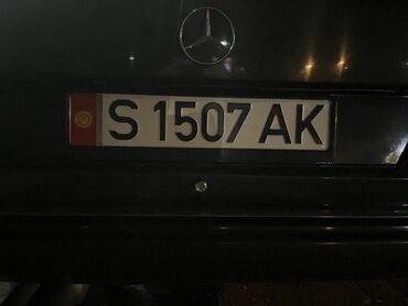 авто машина ош: Продаю номер ! S1507AK