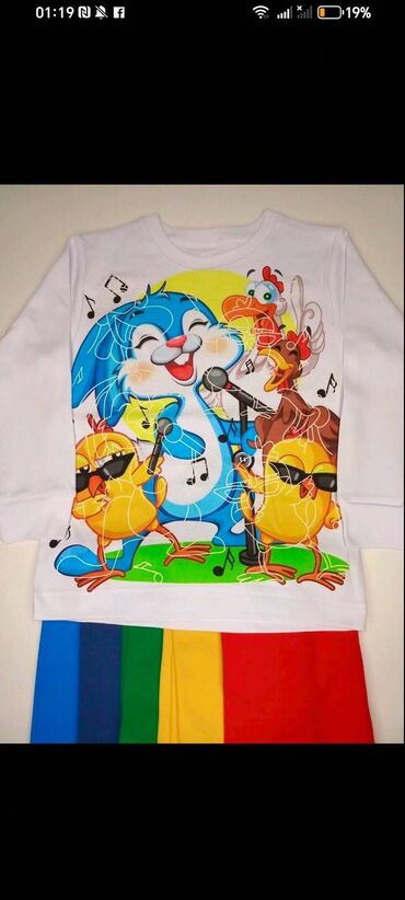 Pidžame: ✨ Dečija svetleća pidžama – veličina 8✨ Mekana i udobna, sa zabavnim na lalafo.rs — 9 Pidžame: ✨ Dečija svetleća pidžama – veličina 8✨ Mekana i udobna, sa zabavnim — 9