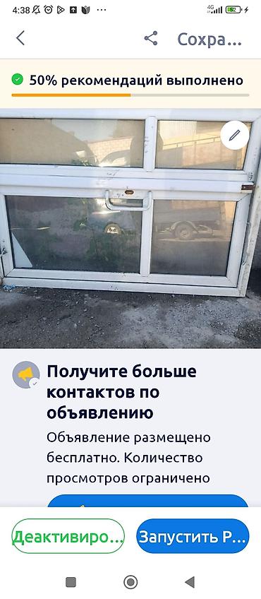 Унаа сатуу: ВАЗ (ЛАДА) 21099: 1995 г., 1.5 л, Кол менен иштөөчү, Бензин, Седан — 9