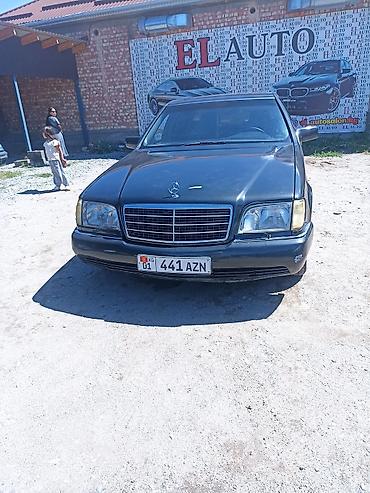 Унаа: Mercedes-Benz S-Class: 1992 г., 5 л, Автомат, Бензин, Седан — 1