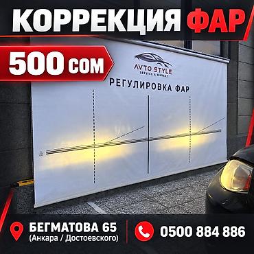 светы для дома: Другое нештатное освещение — 1