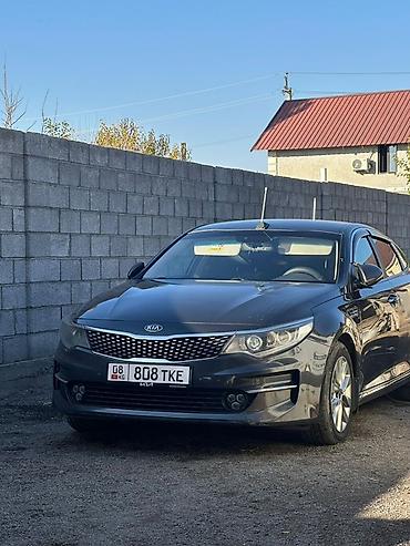Kia: Kia Optima: 2016 г., Седан — 9